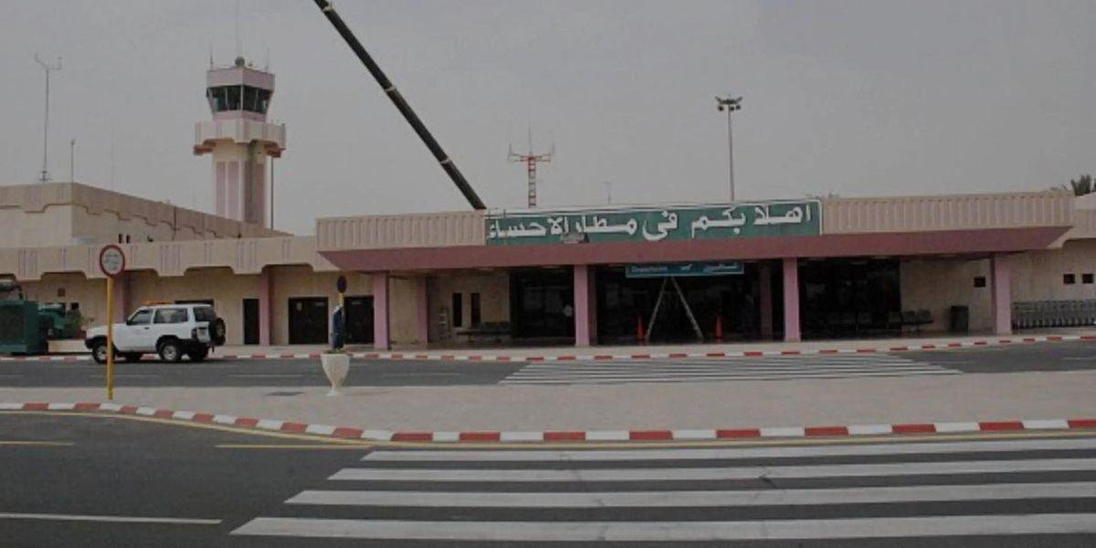 Al Ahsa Airport